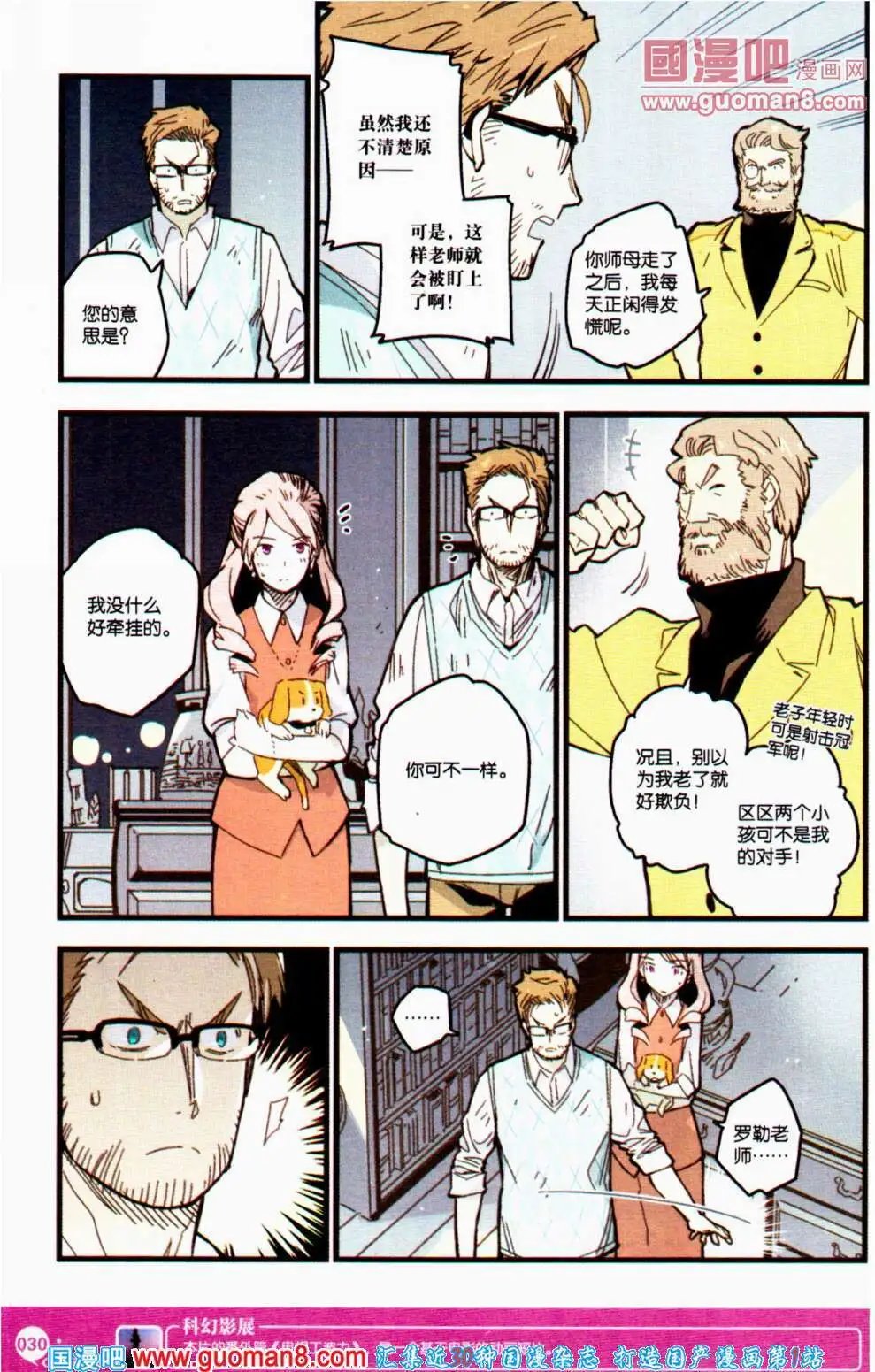 第354期 全本