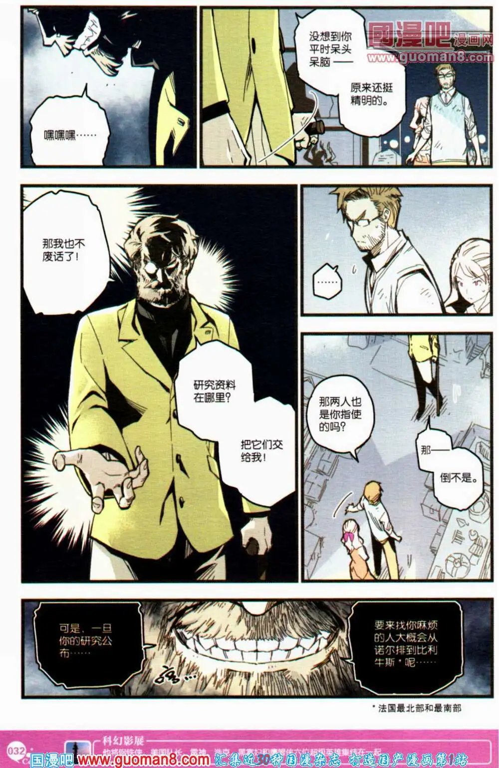 第354期 全本