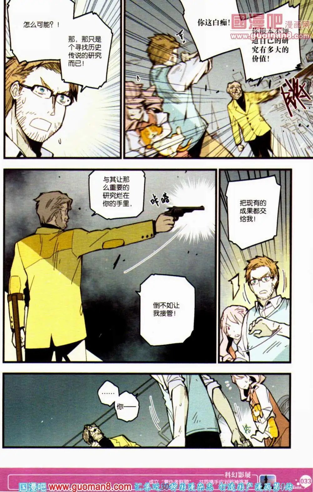 第354期 全本