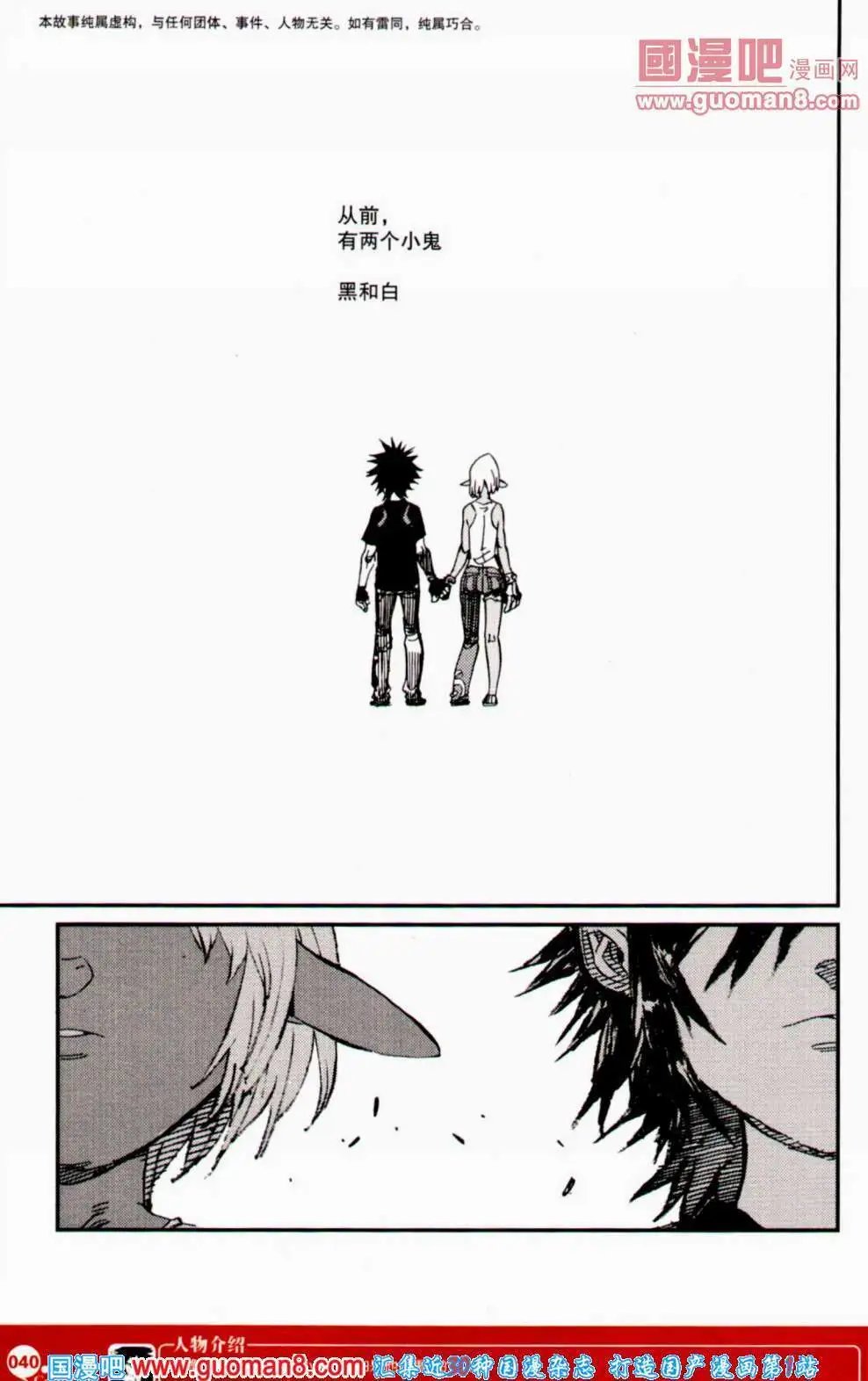 第354期 全本