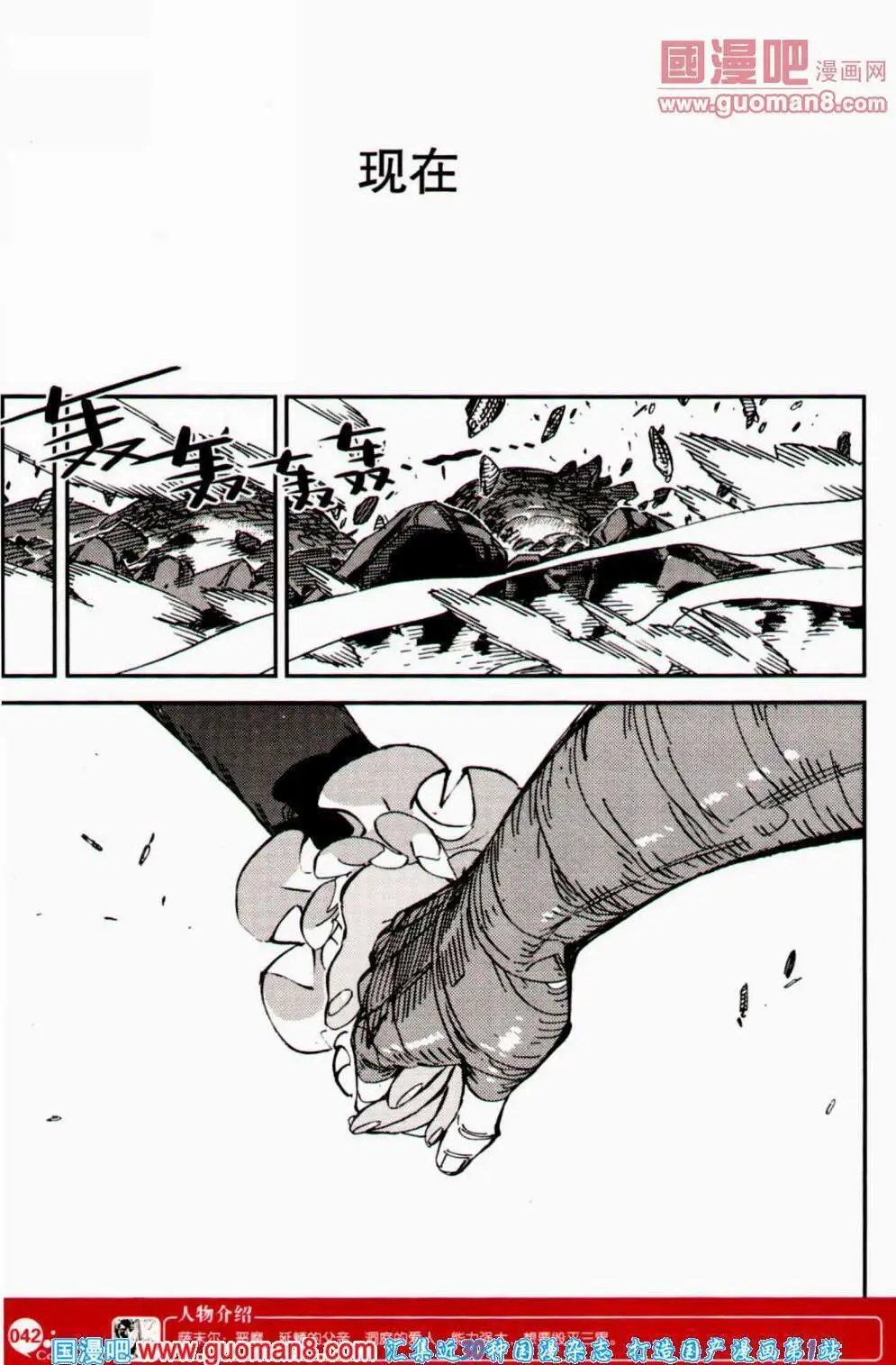 第354期 全本