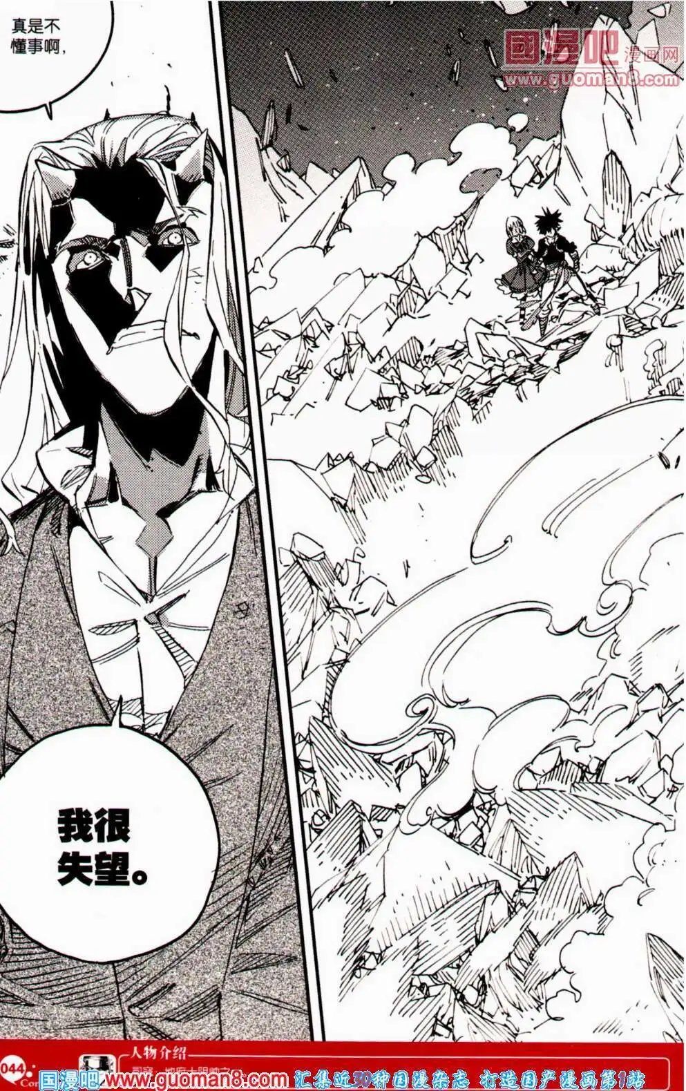 第354期 全本