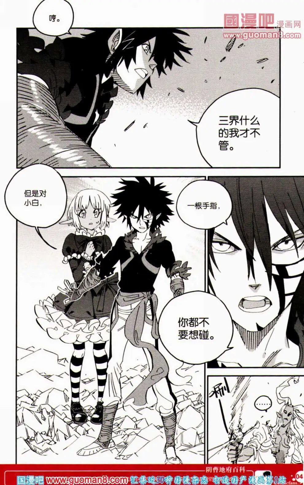 第354期 全本