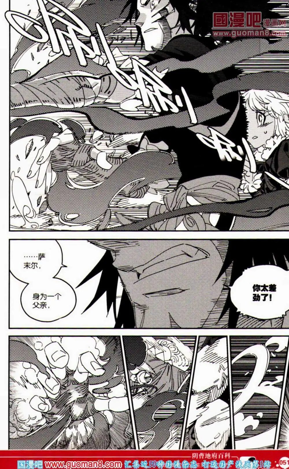 第354期 全本