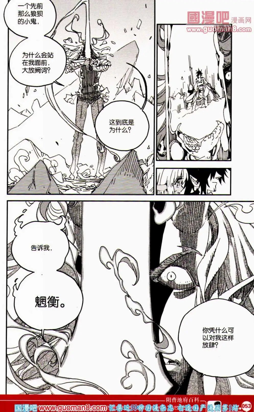 第354期 全本