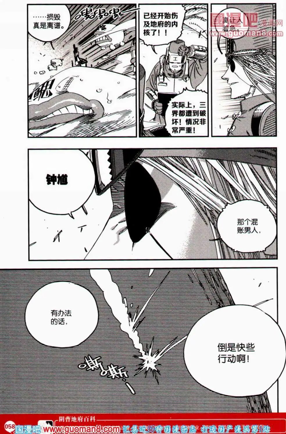 第354期 全本