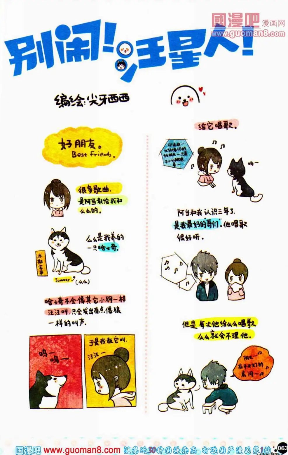 第354期 全本