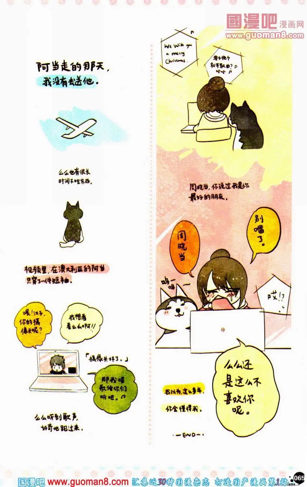 第354期 全本