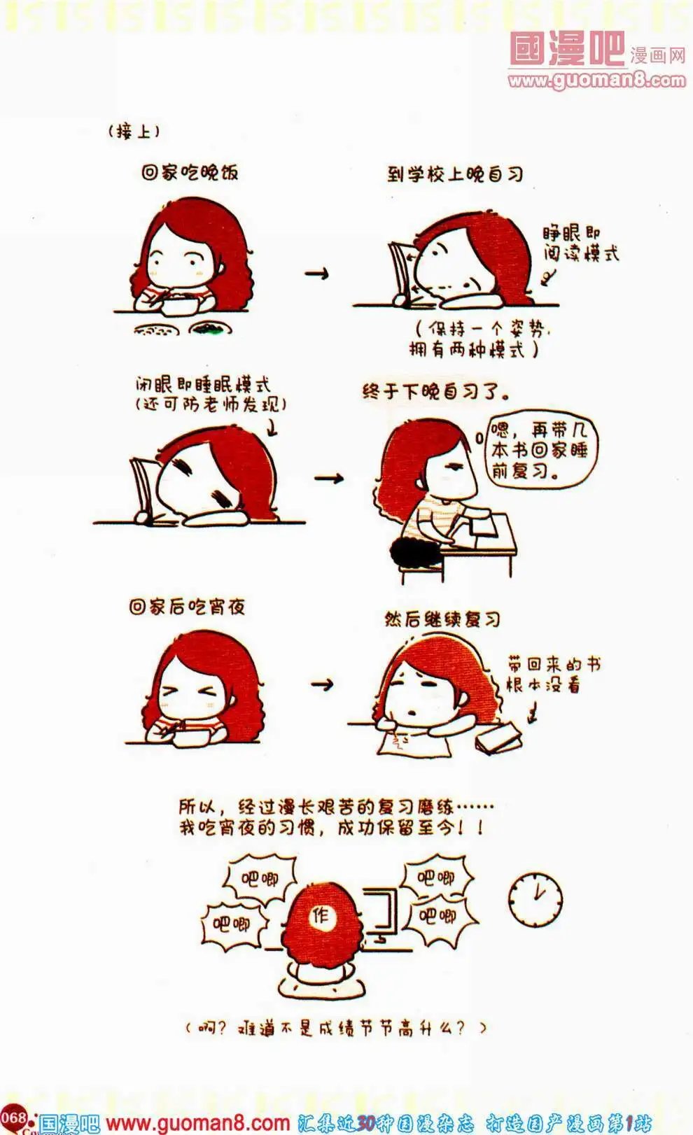 第354期 全本