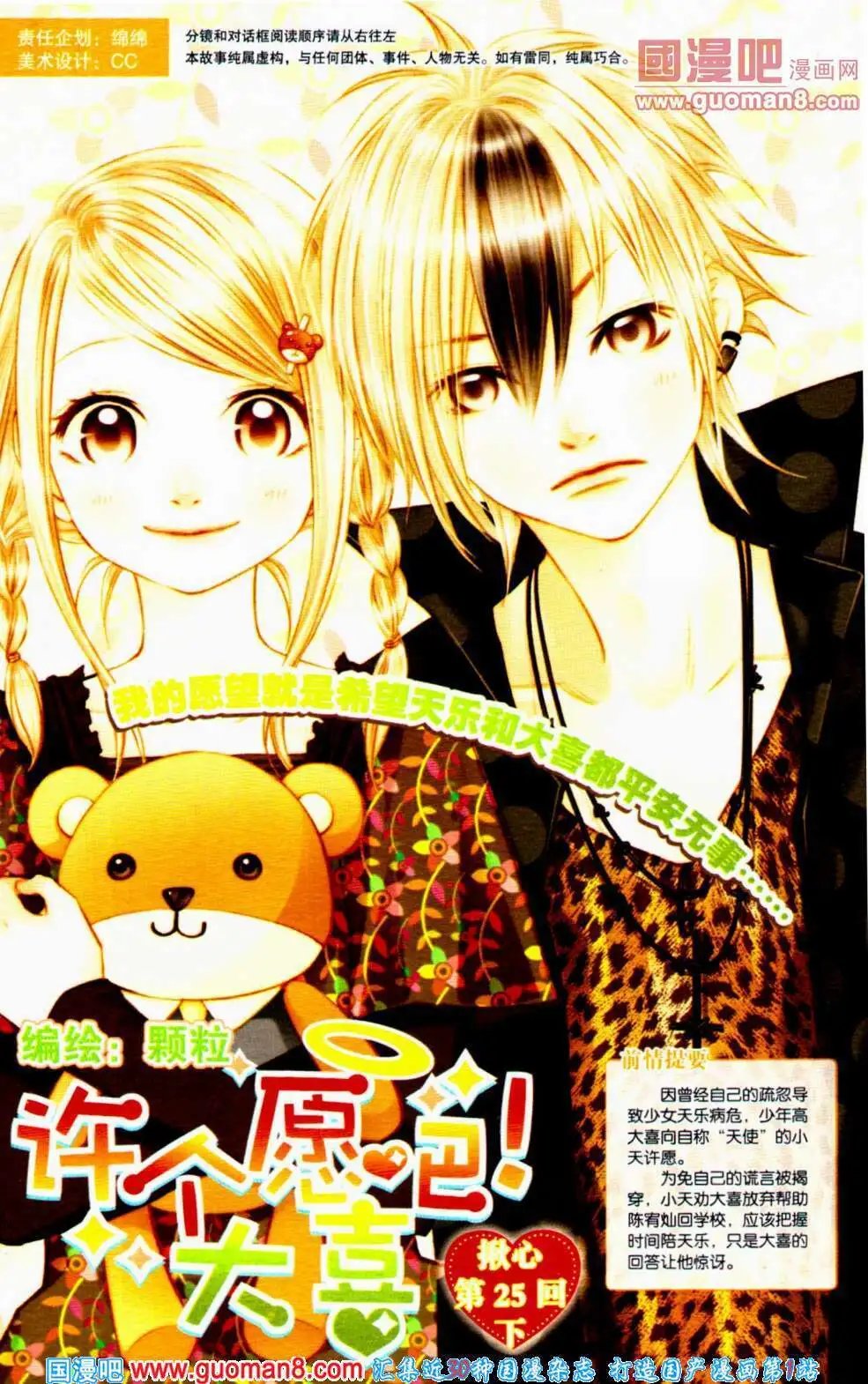 第354期 全本