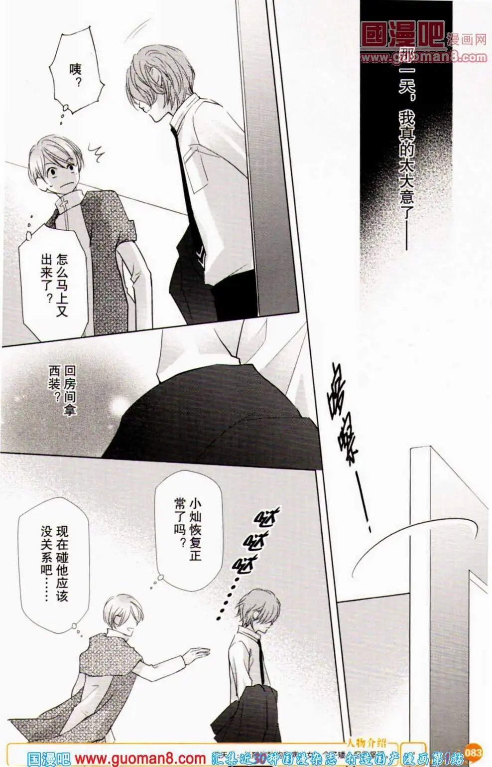 第354期 全本