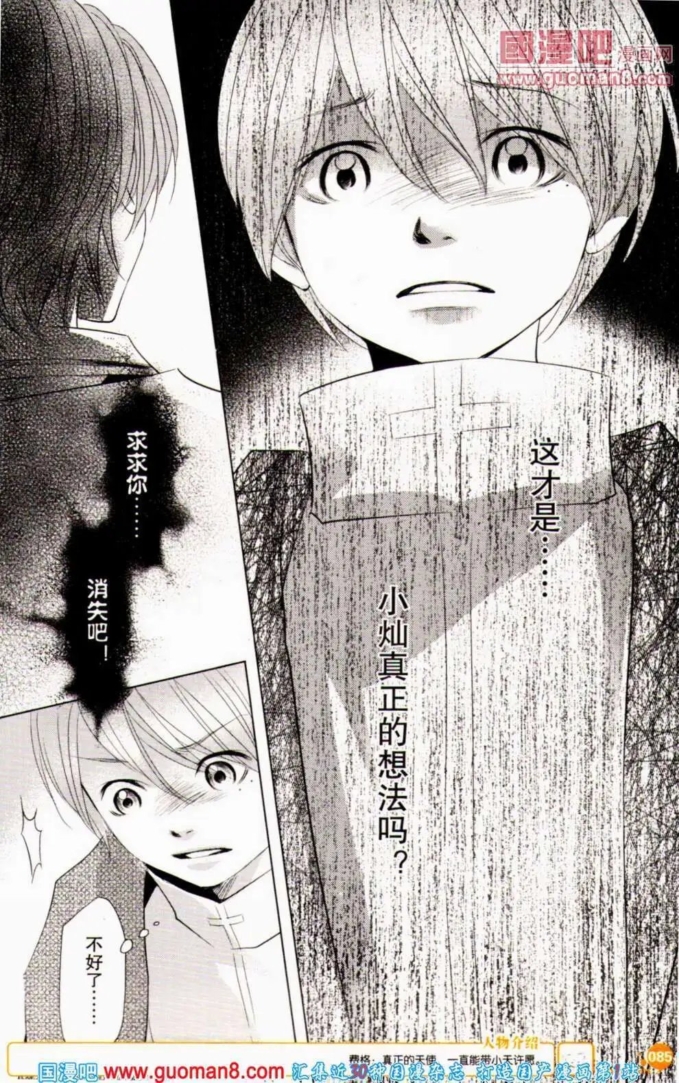 第354期 全本