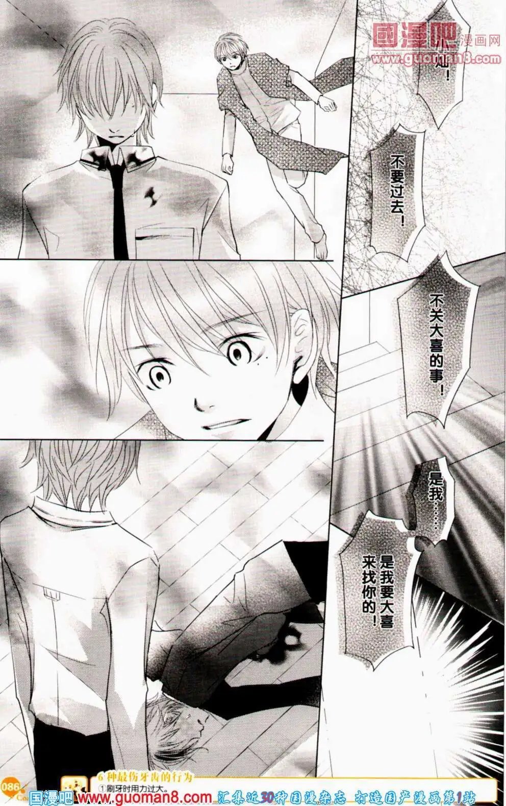 第354期 全本