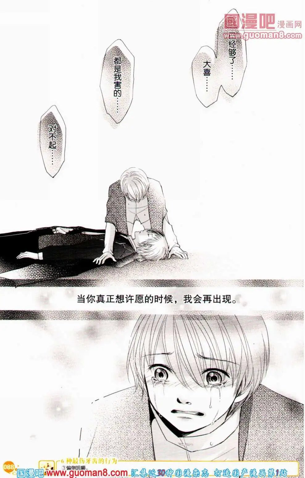 第354期 全本