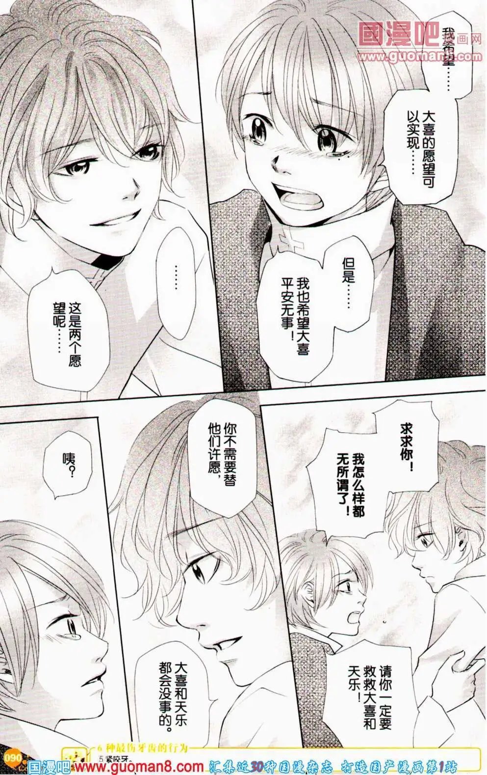 第354期 全本