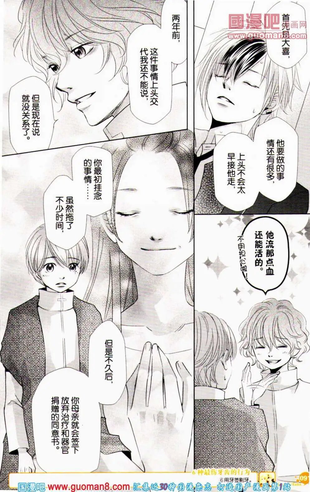 第354期 全本