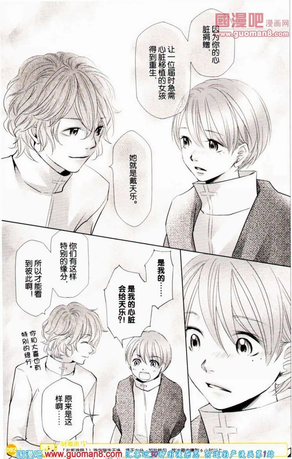 第354期 全本