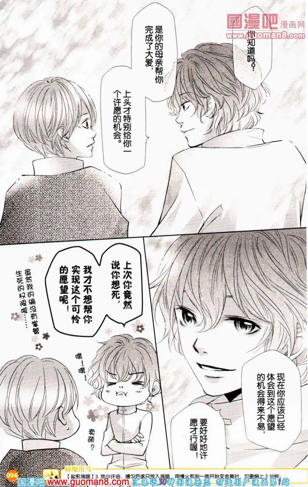 第354期 全本