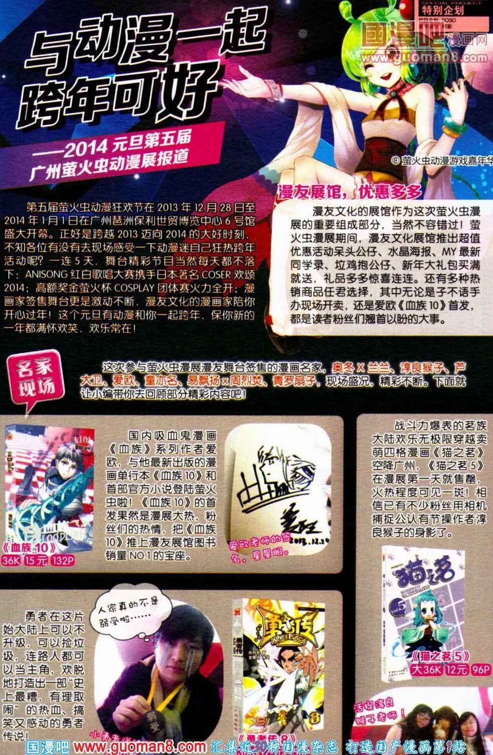 第354期 全本