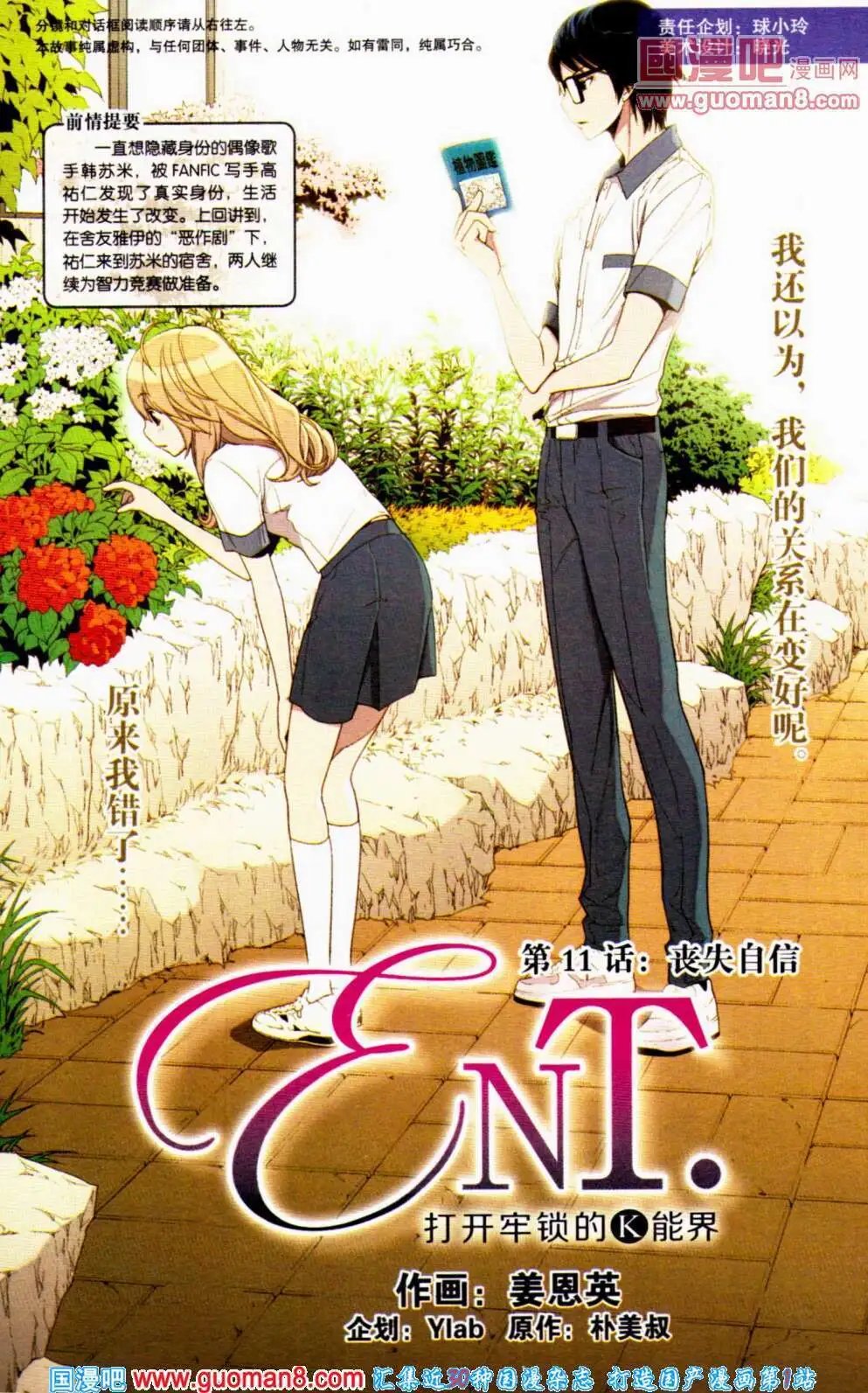 第354期 全本