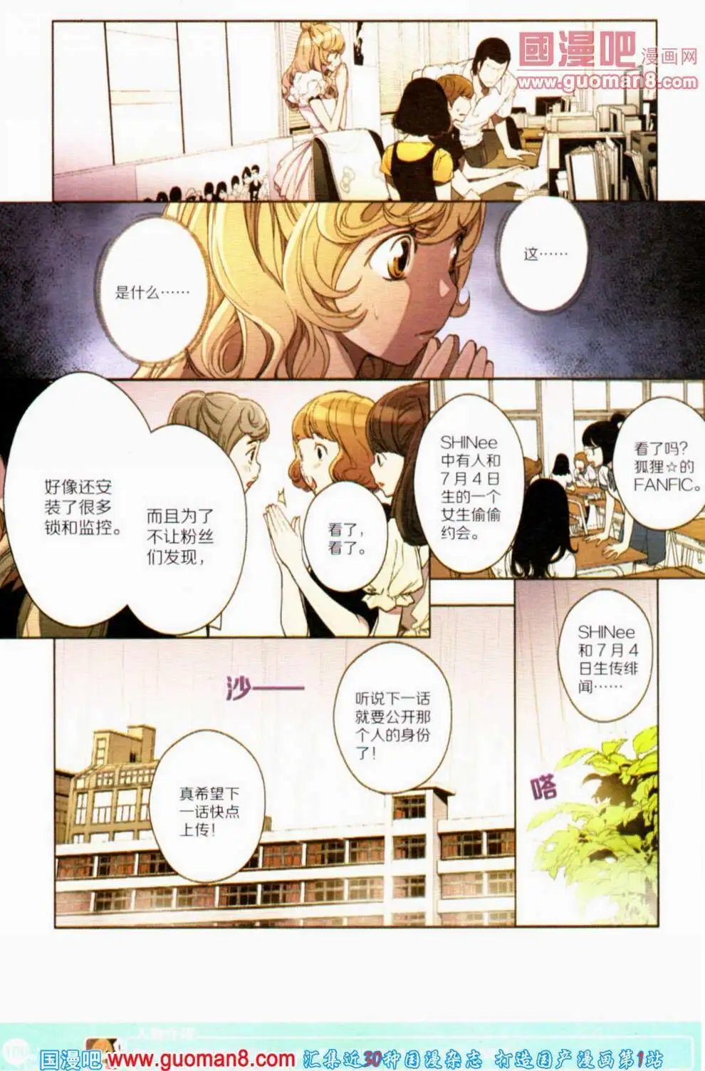 第354期 全本