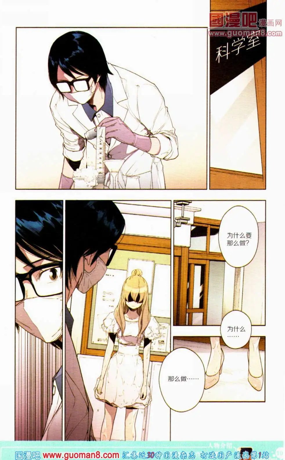 第354期 全本
