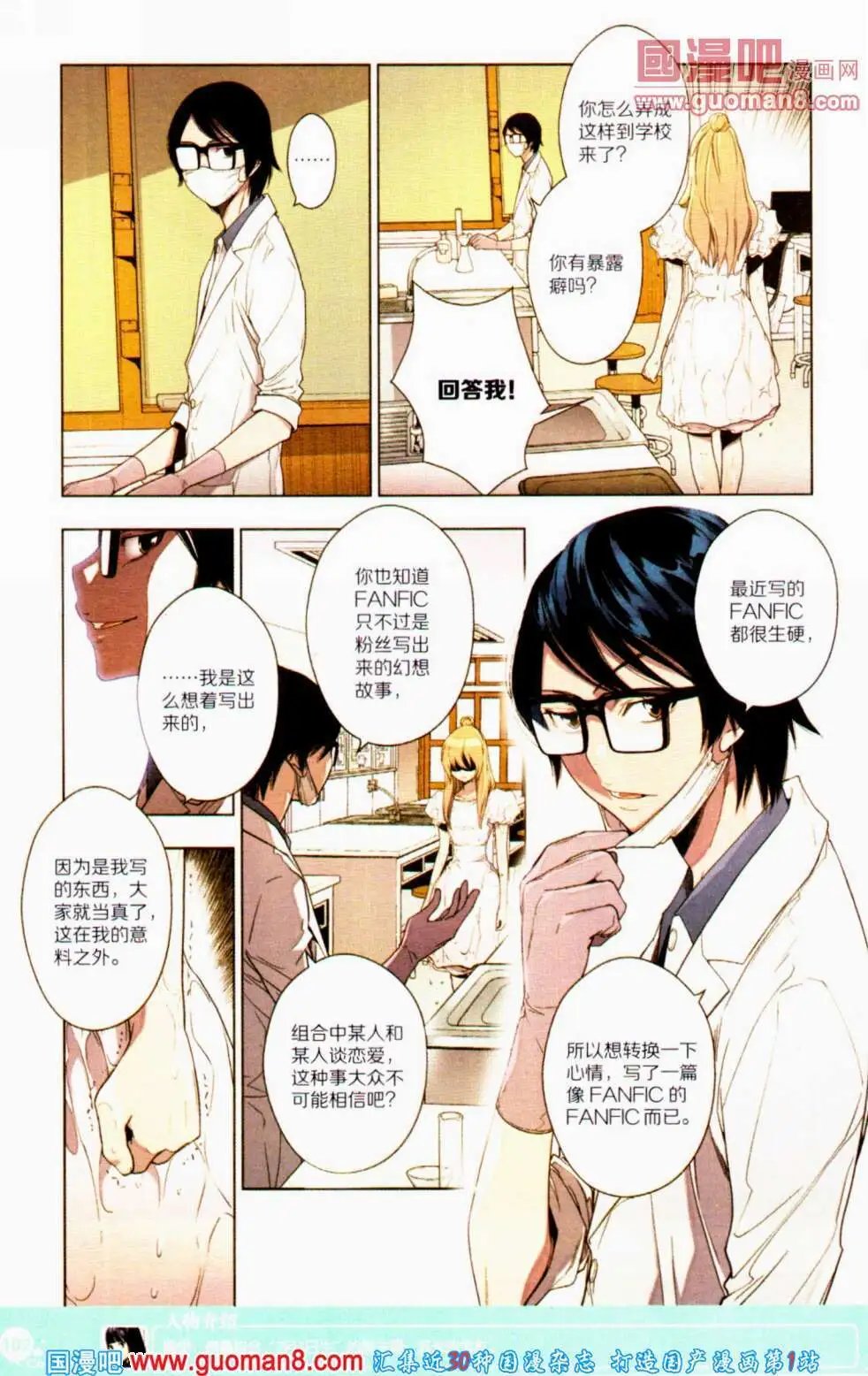 第354期 全本
