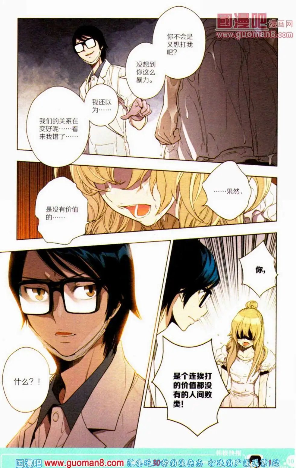 第354期 全本