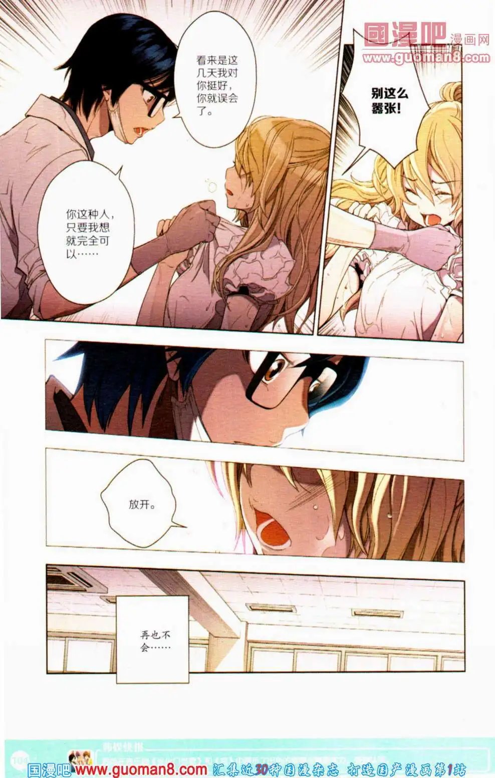 第354期 全本