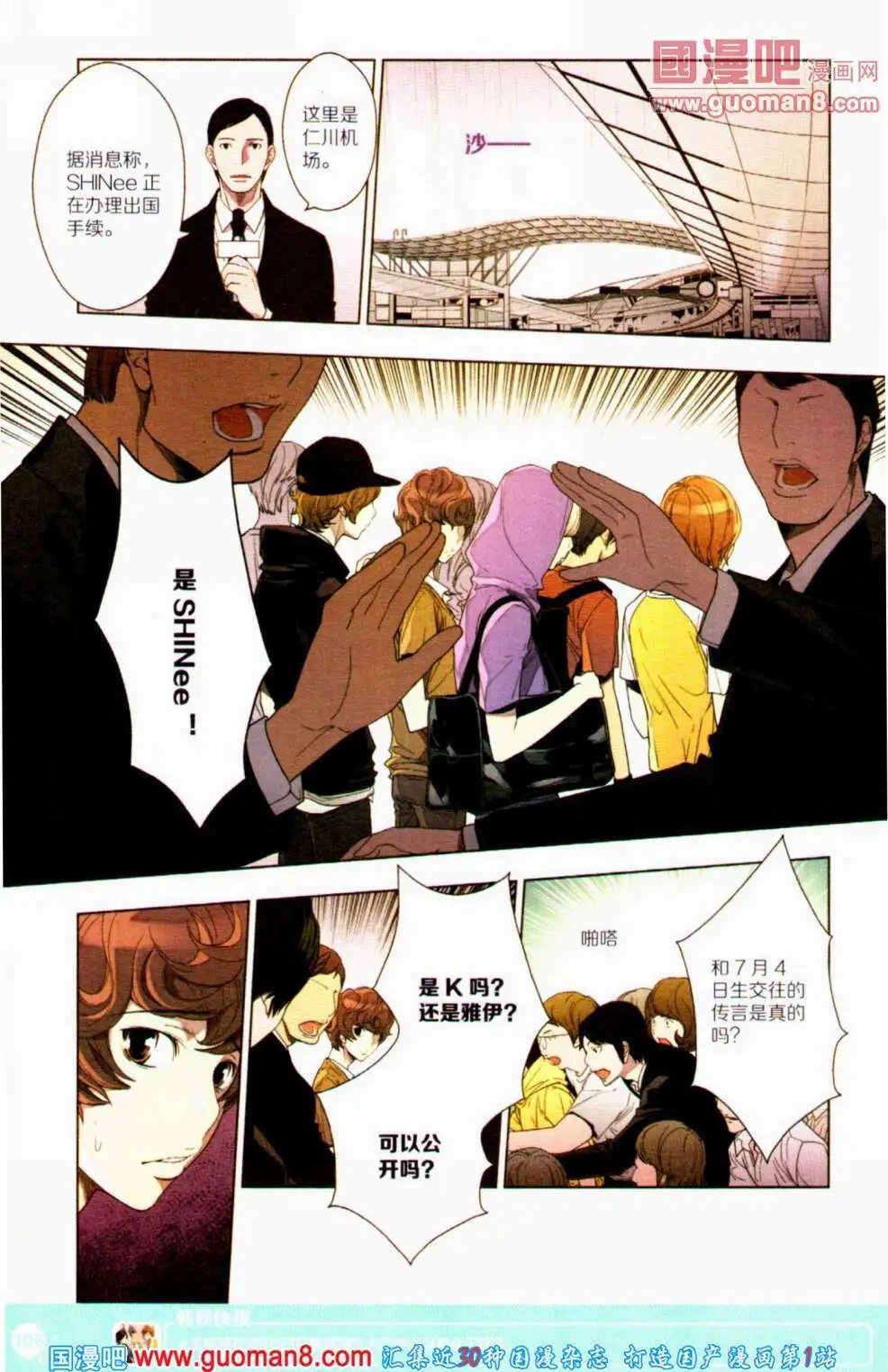 第354期 全本