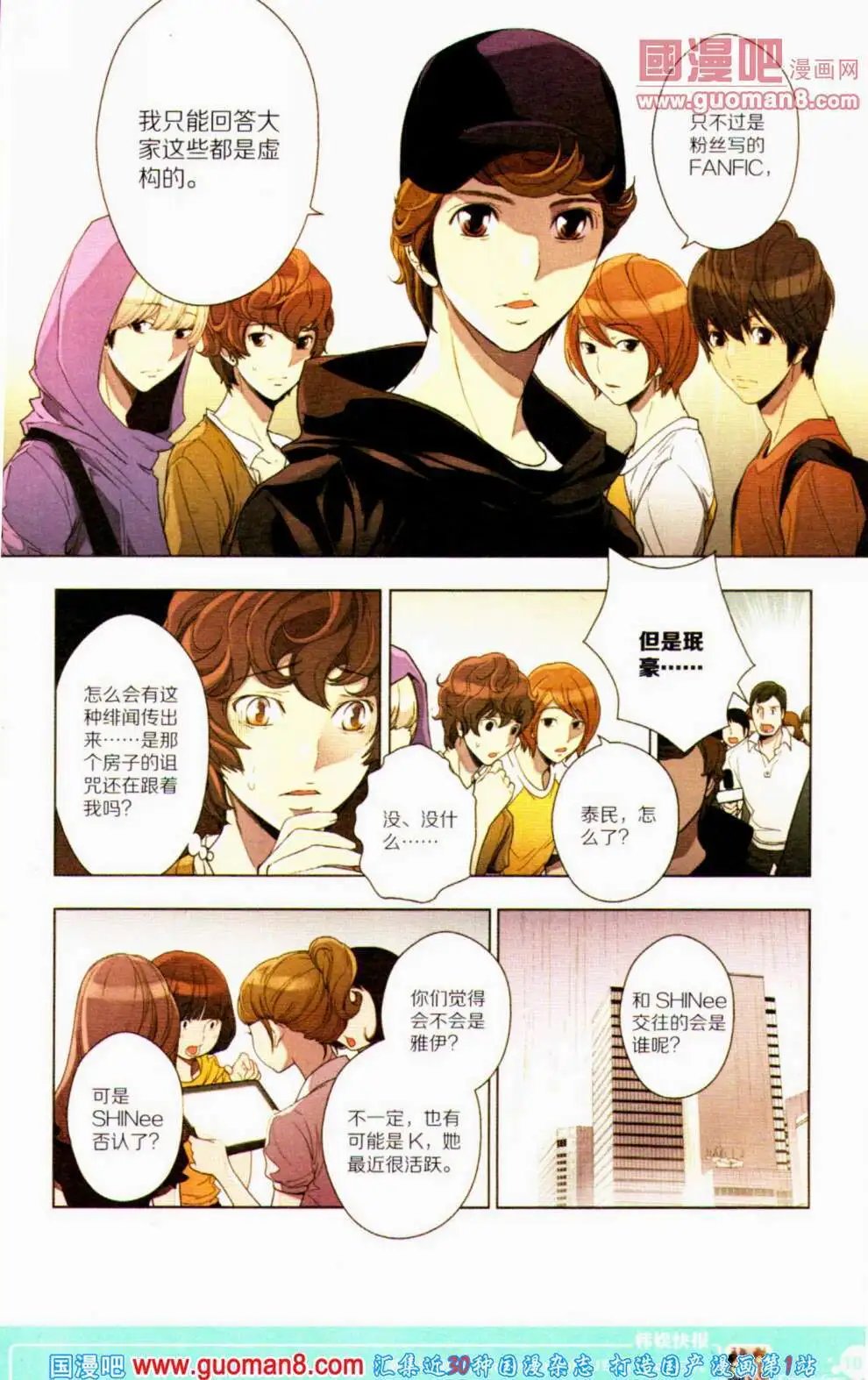 第354期 全本
