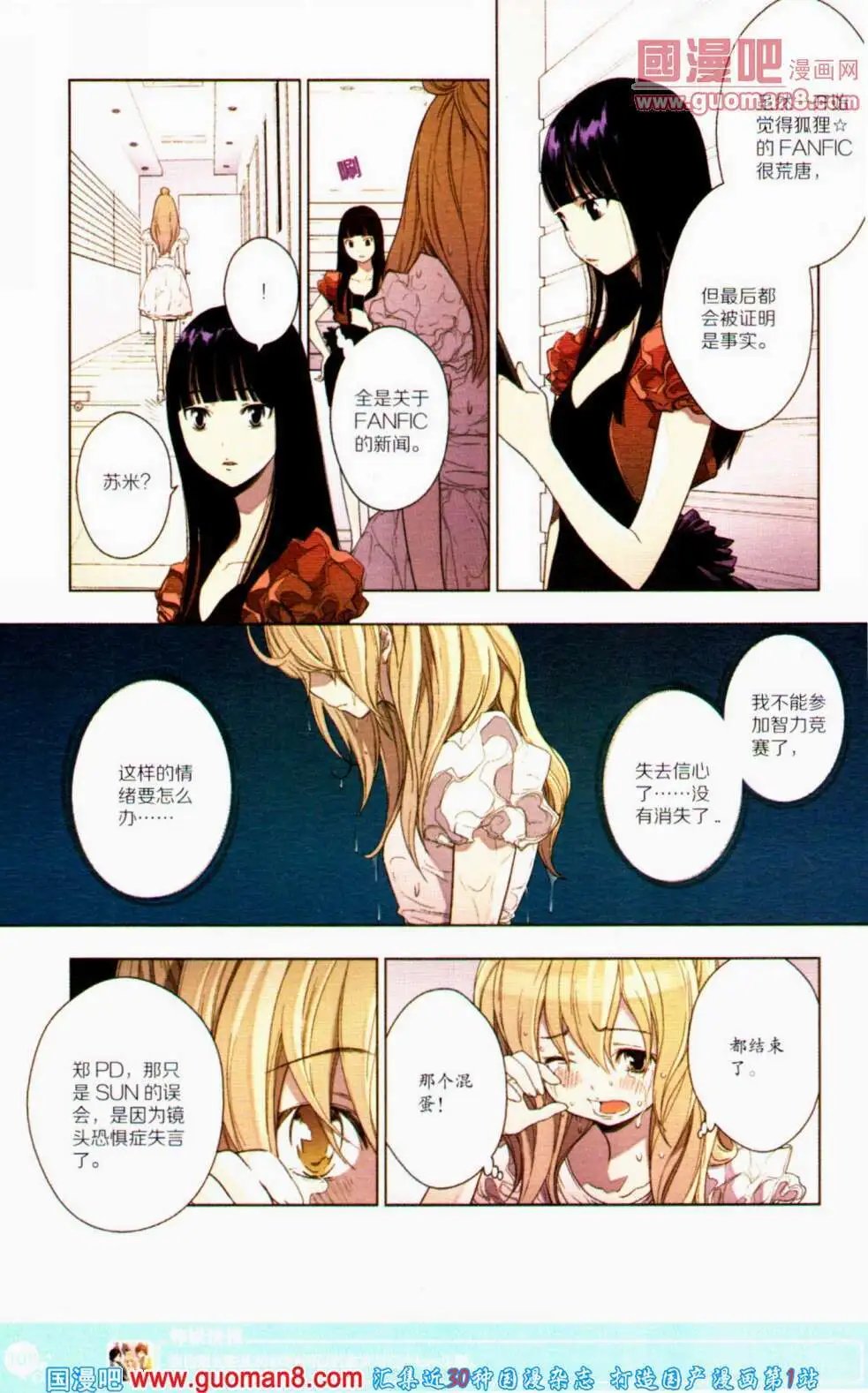 第354期 全本