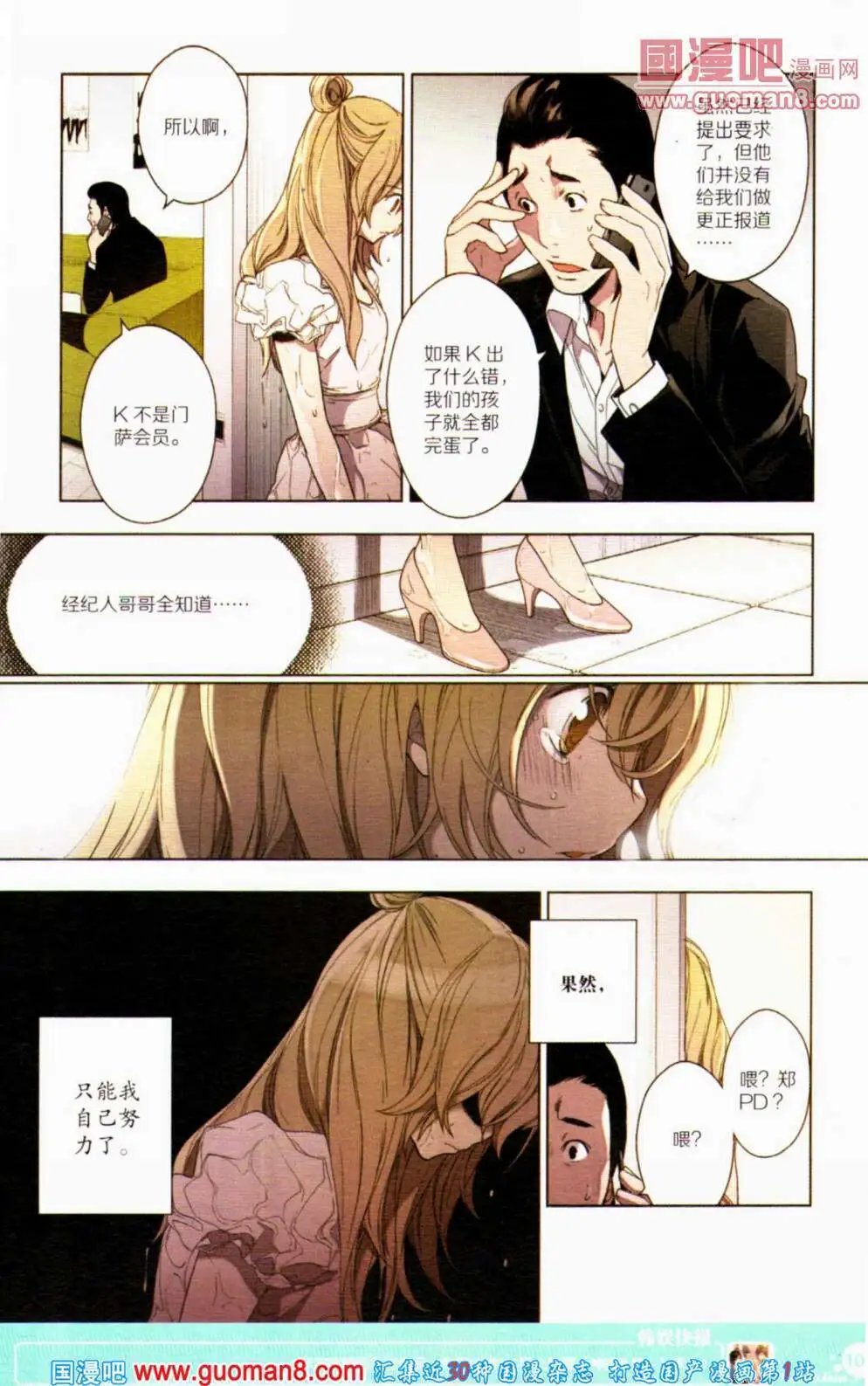 第354期 全本