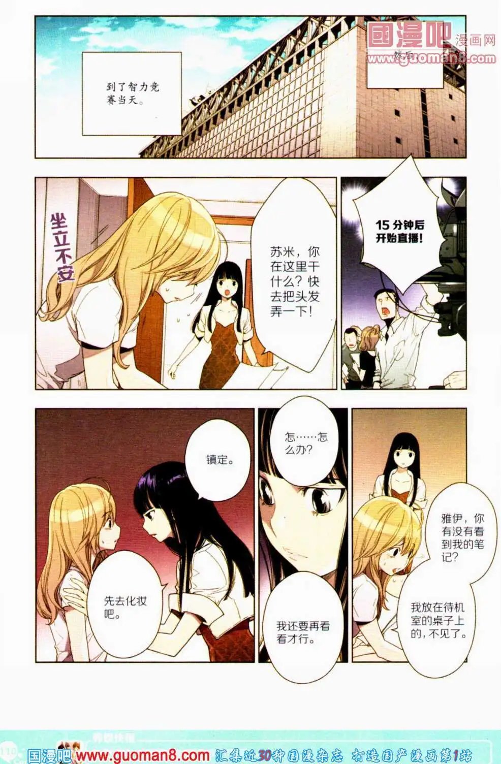 第354期 全本