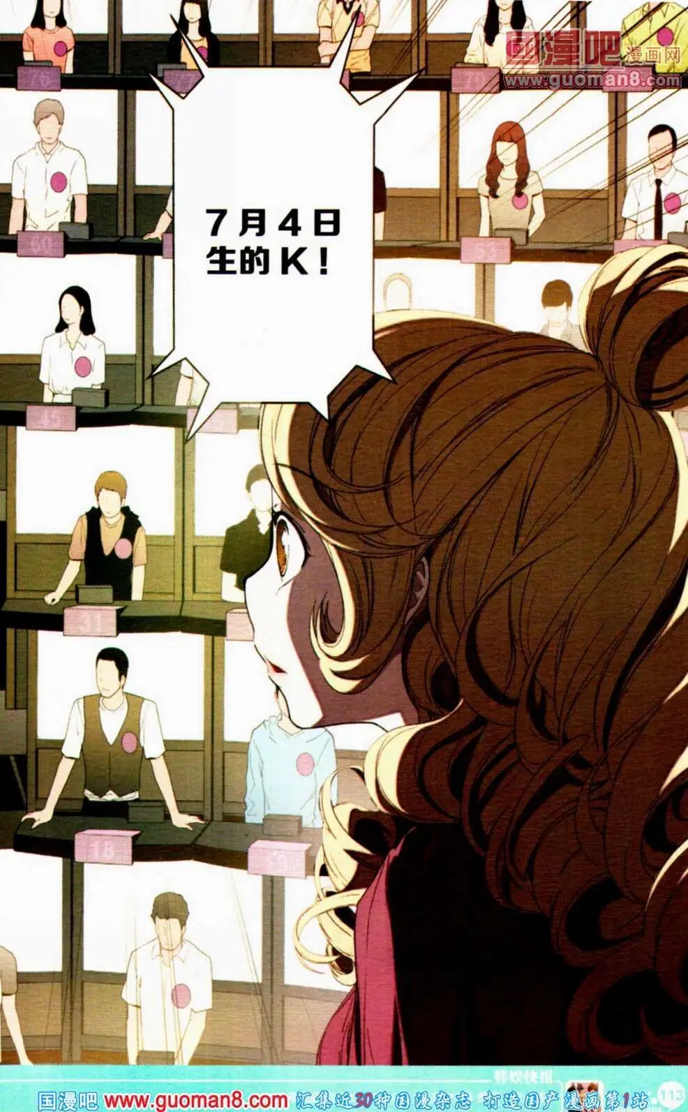 第354期 全本