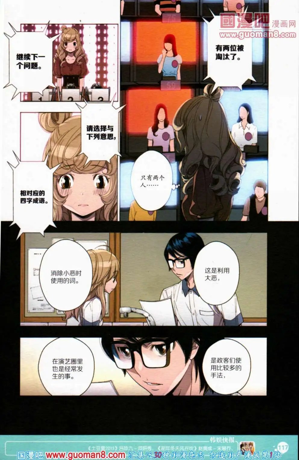 第354期 全本