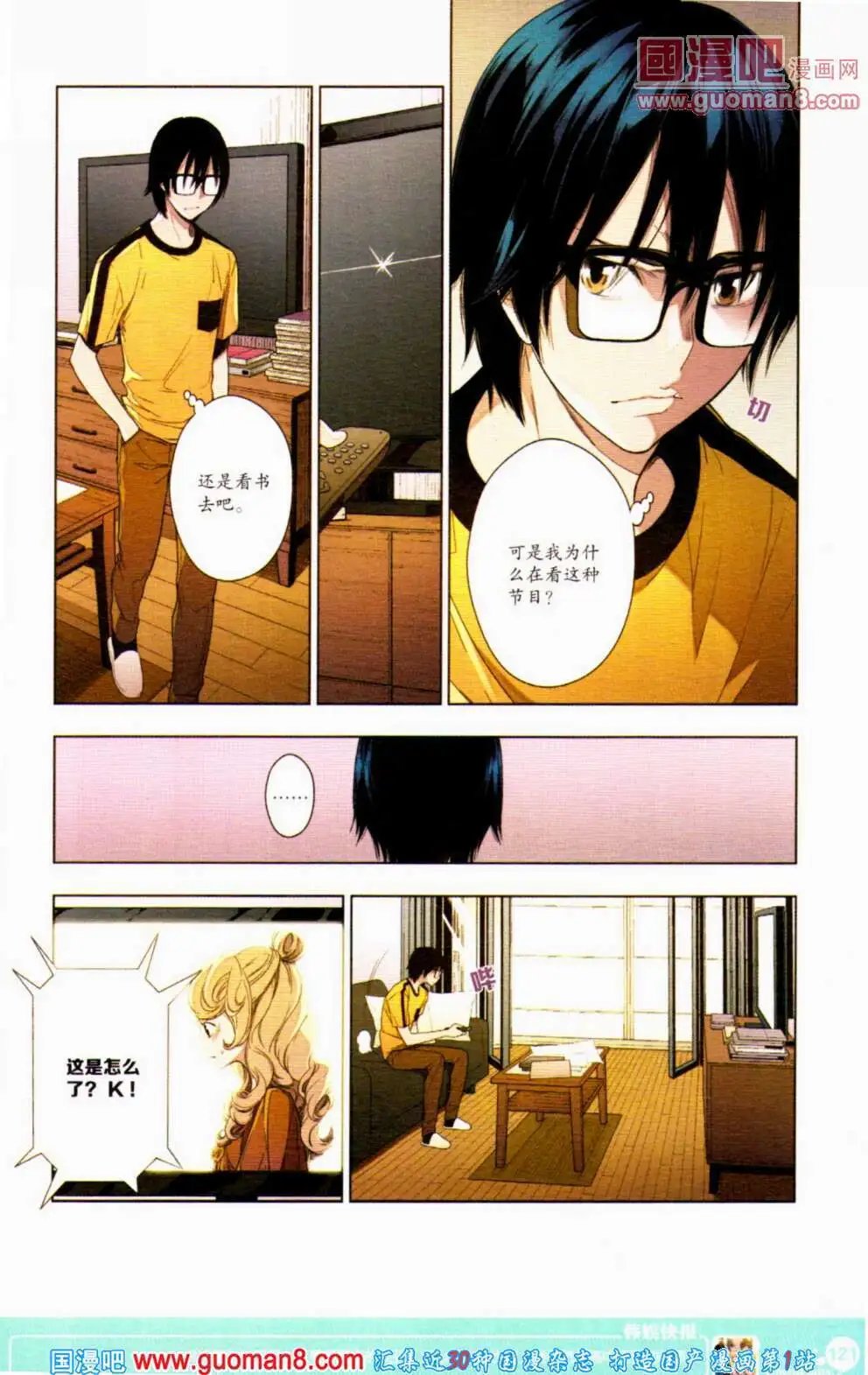 第354期 全本