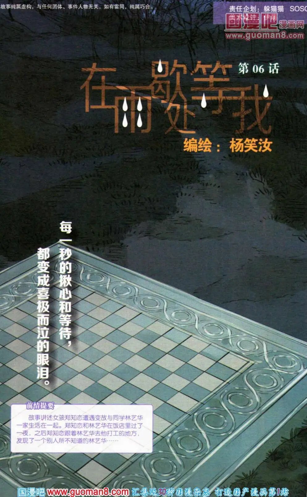 第354期 全本
