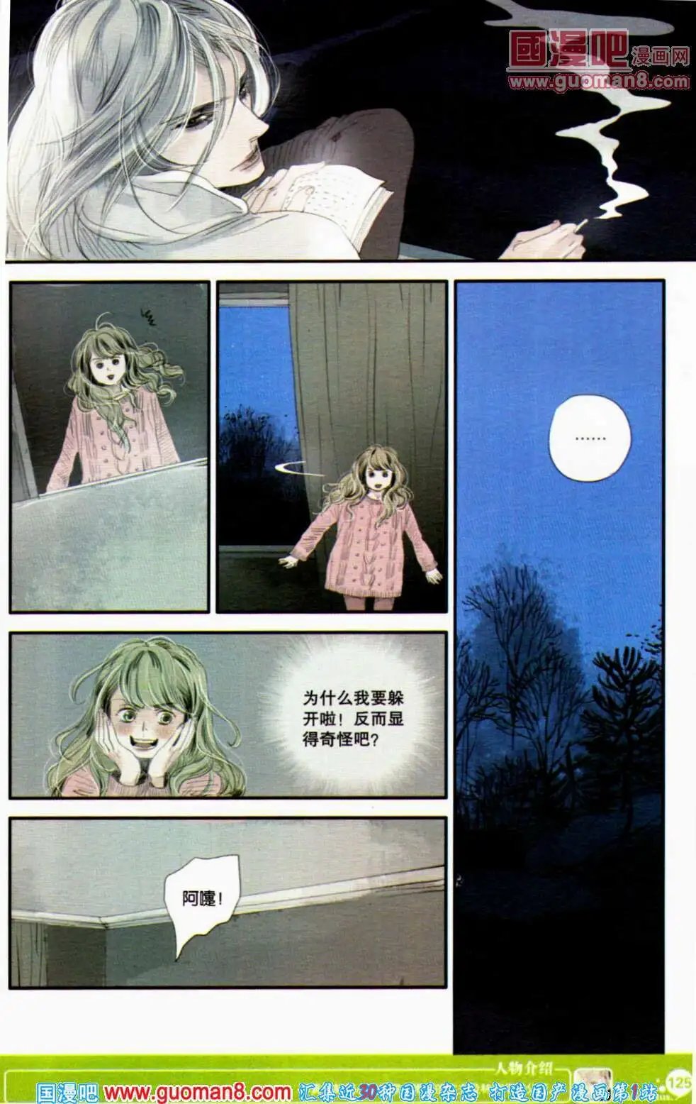 第354期 全本