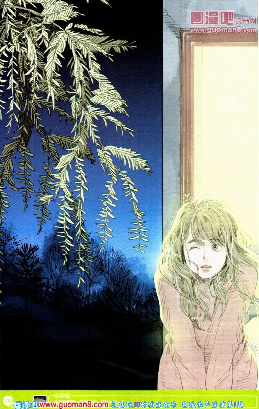 第354期 全本
