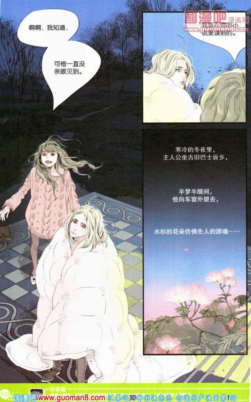 第354期 全本