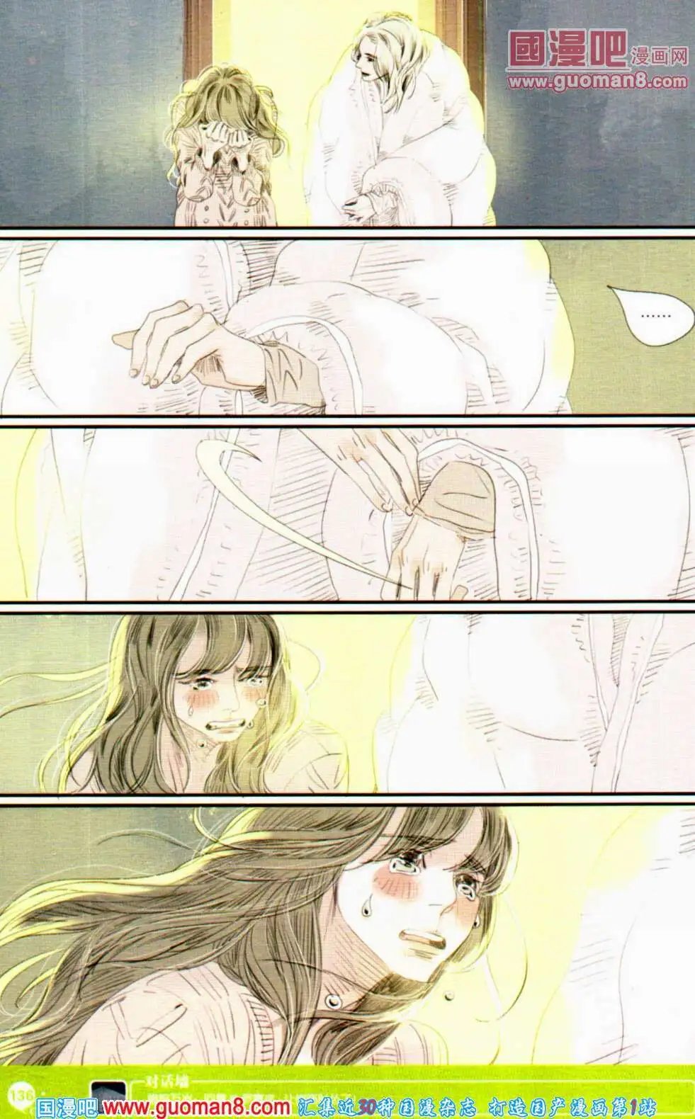 第354期 全本