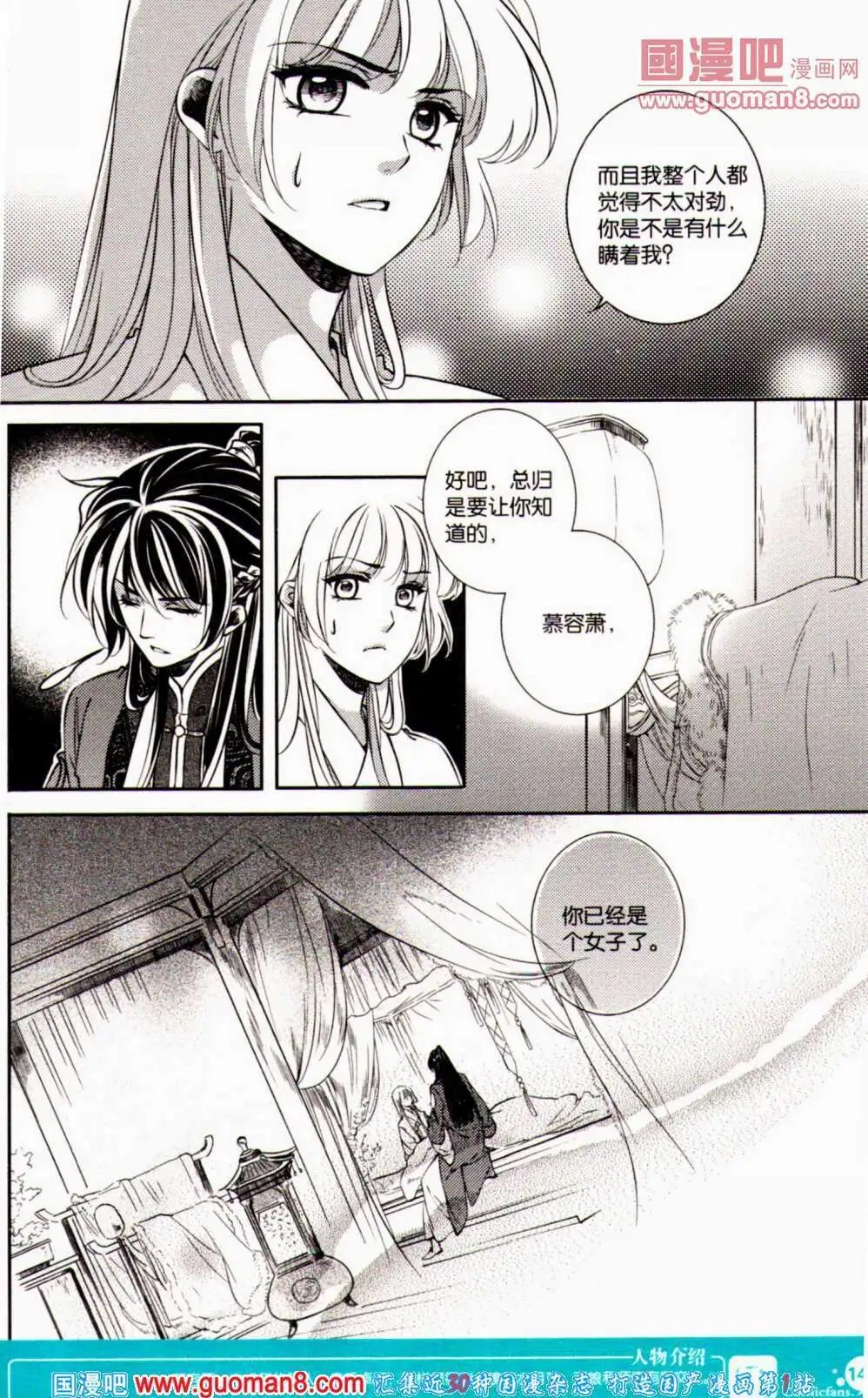 第354期 全本