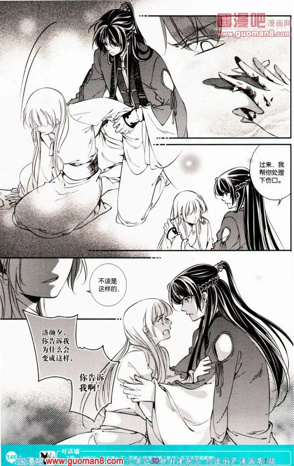 第354期 全本