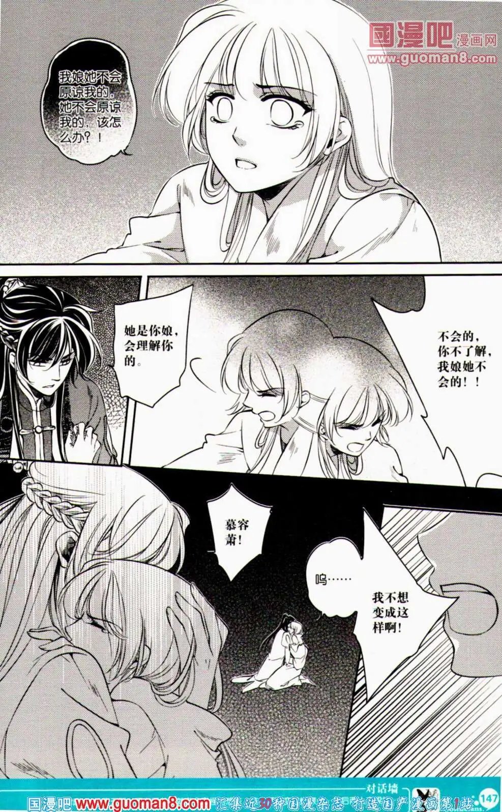 第354期 全本