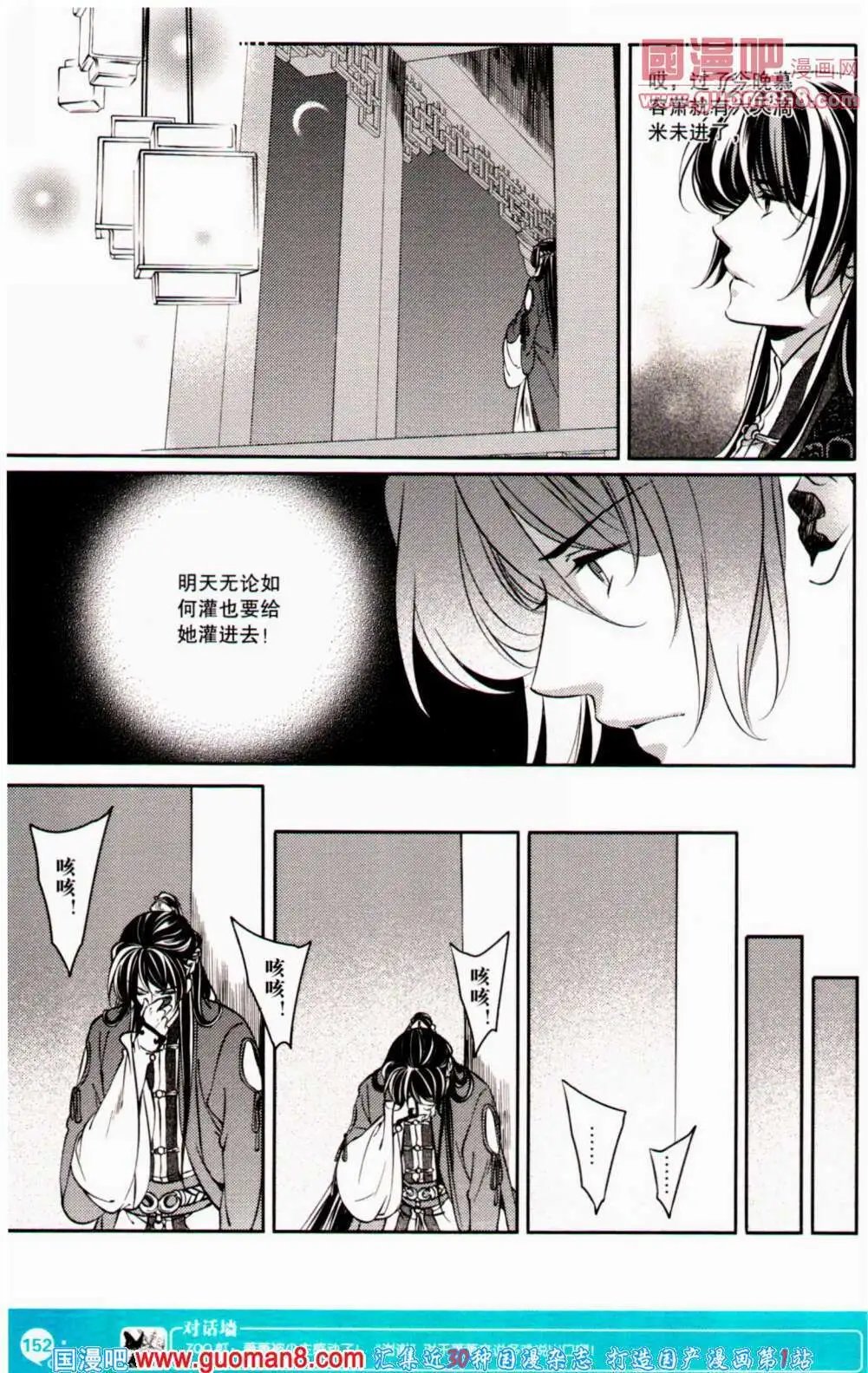 第354期 全本