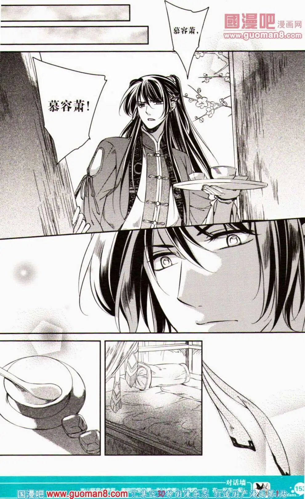 第354期 全本