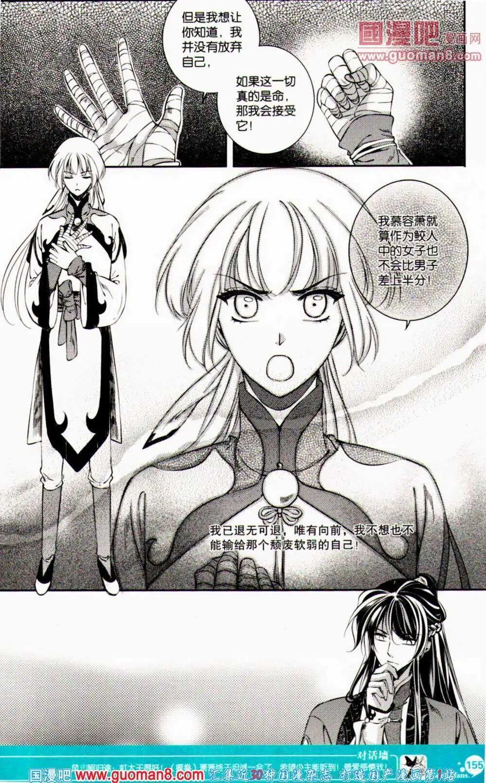 第354期 全本