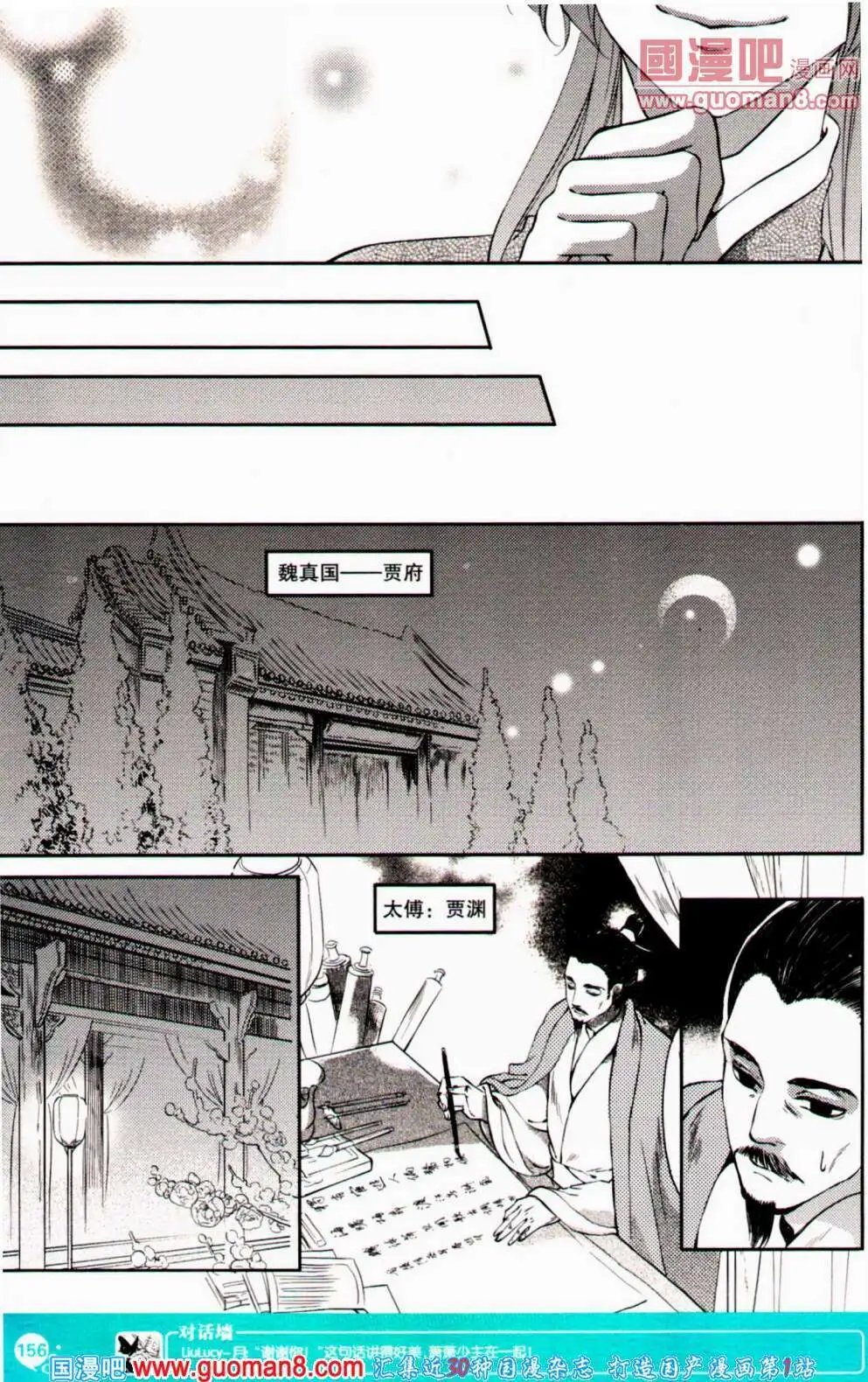第354期 全本