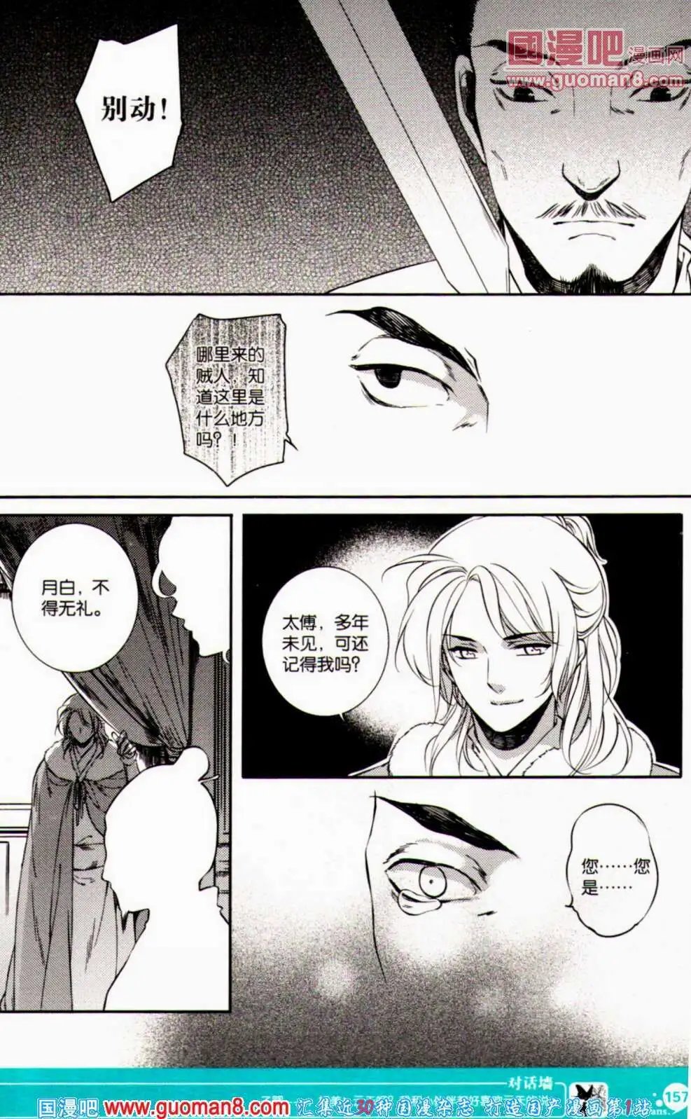 第354期 全本